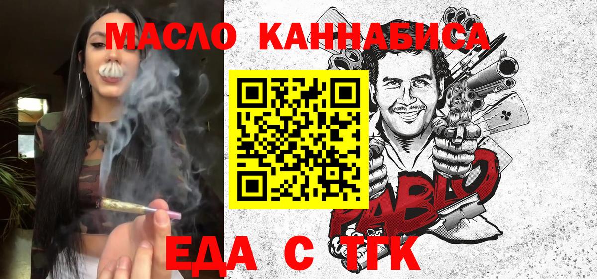 Мичуринск  Canna-Cookies конопля  Вход с VPN 
