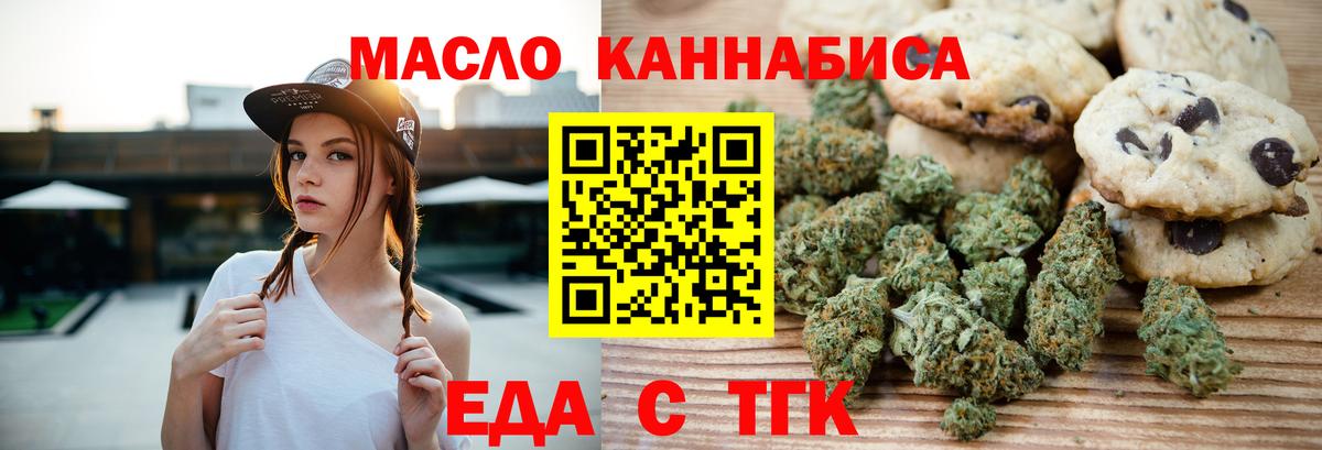 Бошки Шишки Мичуринск