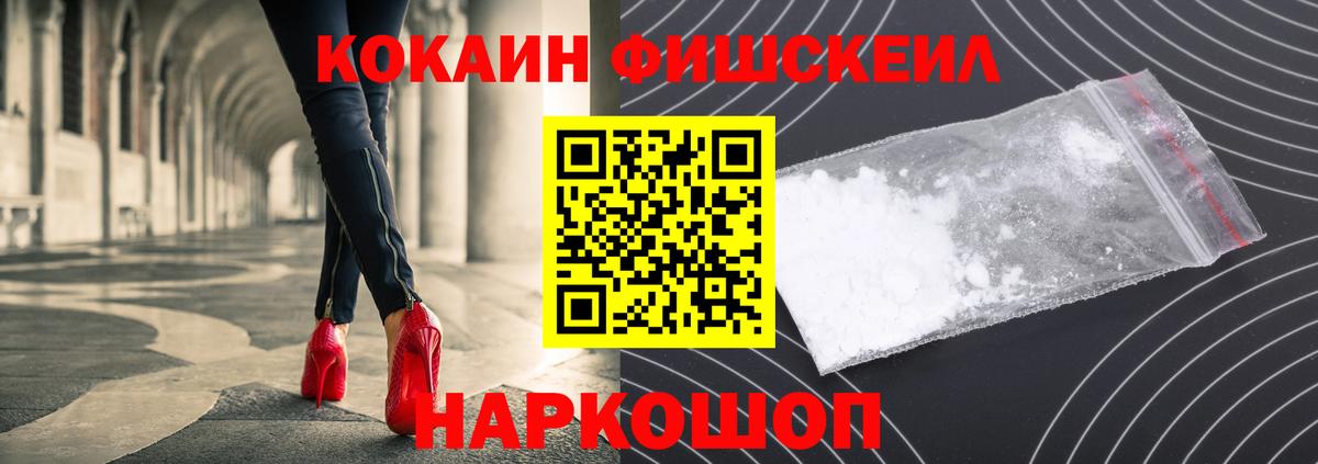 КОКАИН Боливия Мичуринск