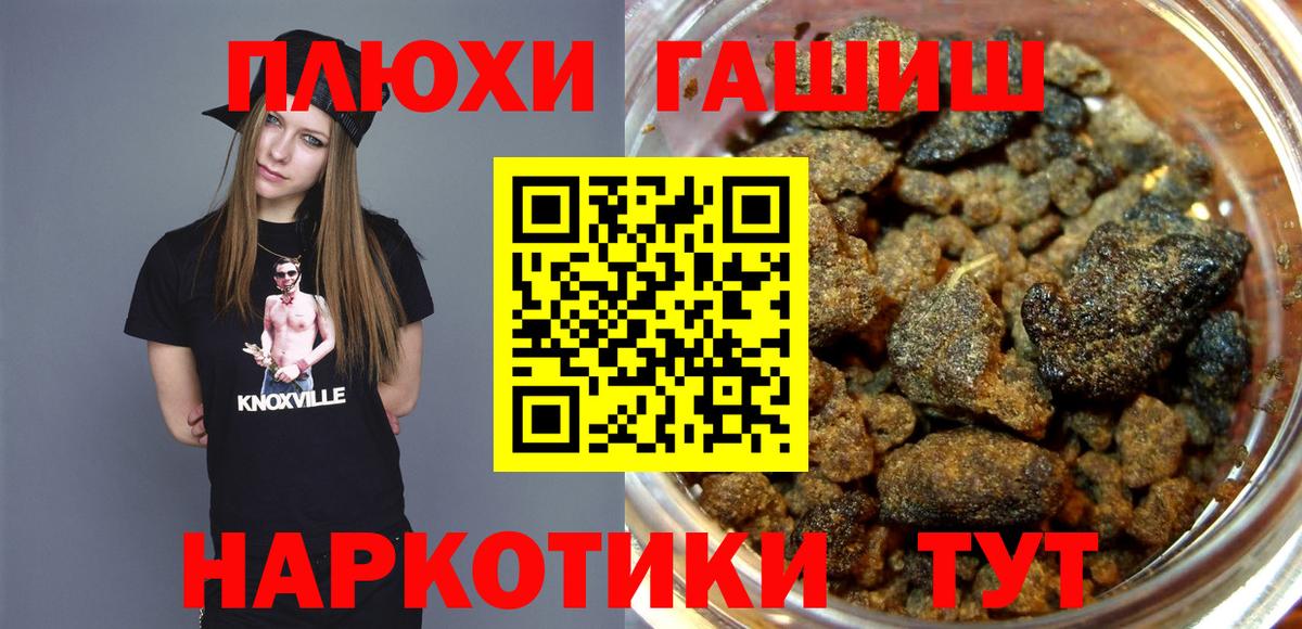 Гашиш индика сатива Мичуринск