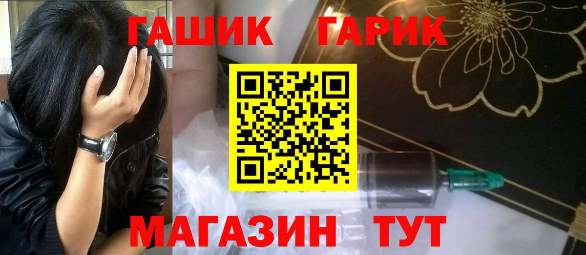Мичуринск  Гашиш хэш  Вход с VPN  ГАШ Cannabis 