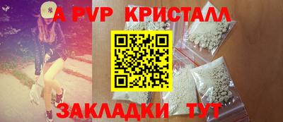 мяу мяу мука Уссурийск