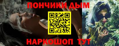 мяу мяу мука Уссурийск