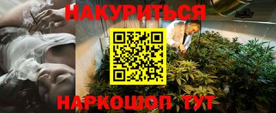мяу мяу мука Уссурийск