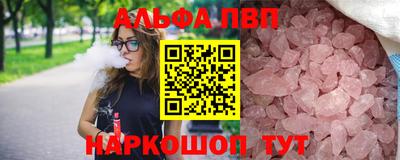 амф Усть-Джегута
