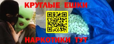 амф Усть-Джегута