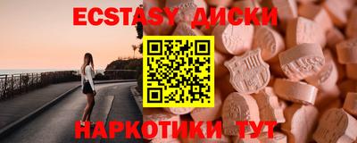 мяу мяу мука Уссурийск