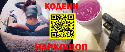 мяу мяу мука Уссурийск