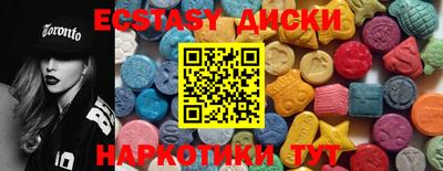 амф Усть-Джегута
