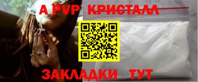 мяу мяу мука Уссурийск