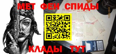 амф Усть-Джегута