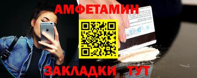 мяу мяу мука Уссурийск