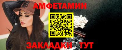 мяу мяу мука Уссурийск