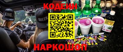 мяу мяу мука Уссурийск
