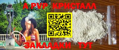 мяу мяу мука Уссурийск