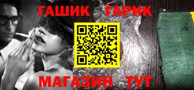 мяу мяу мука Уссурийск