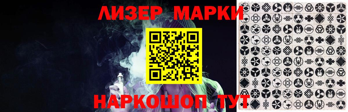 Лсд 25 экстази кислота Мичуринск