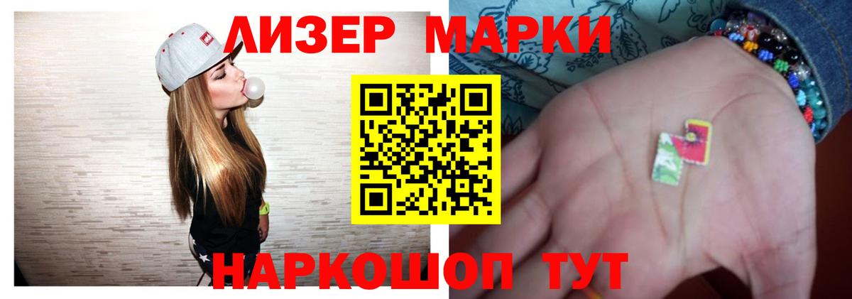 ЛСД экстази кислота  Вход с VPN  Лсд 25 экстази ecstasy  Мичуринск 