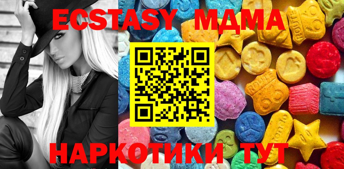 MDMA VHQ Мичуринск