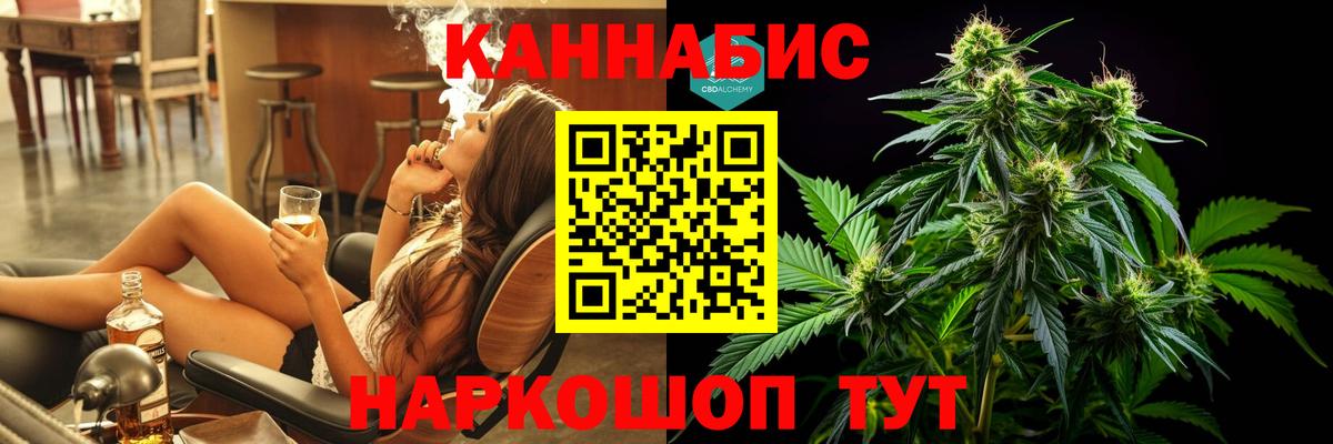 Марихуана тримм Мичуринск