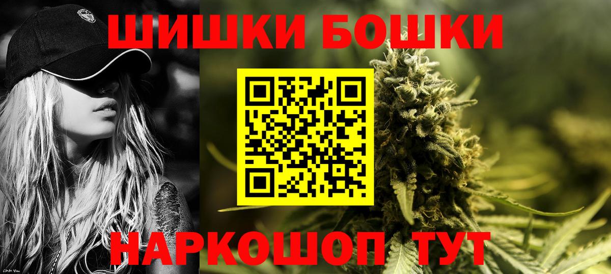 Марихуана гибрид  МАРИХУАНА Bruce Banner  Шишки марихуана марихуана  Шишки марихуана Ganja  Мичуринск  Вход с VPN 